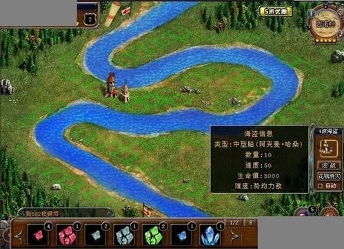 家园守卫战第二关攻略