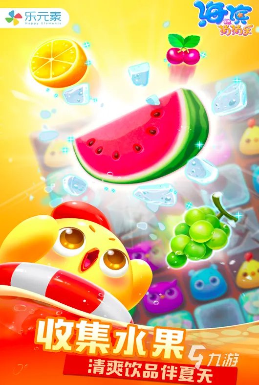 不用网的游戏有哪些2023 免费的单机游戏大全