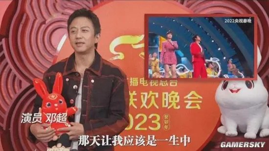 孙俪评论邓超春晚表演 就不能给他近镜