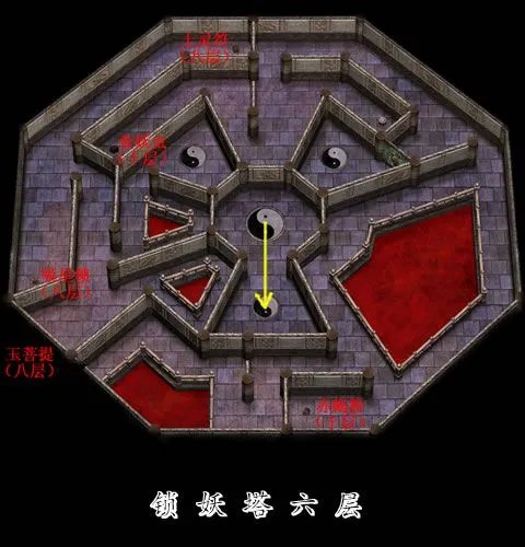 《新仙剑奇侠传》地图 物品路线标注全迷宫地图