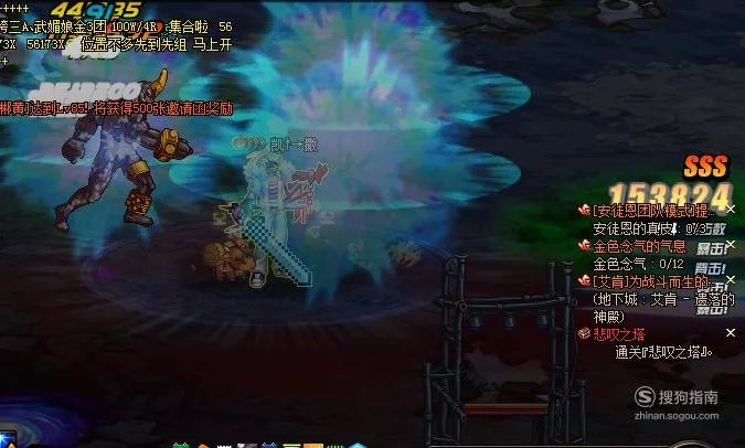 dnf魔界裂缝怎么打?魔界裂缝攻略?