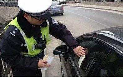 交警开的罚单过了15天了 去哪里交？