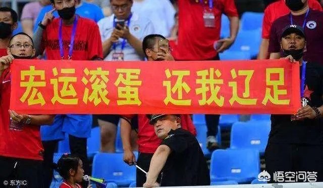 昔日十连冠的辽足欠薪七个月，老板要撤资，这支代表中国足球一段辉煌的球队会解散吗？