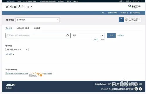申请国家自然科学基金必备的几个网站