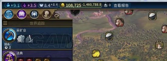 《文明6》交易刷钱bug图文教程 dlc交易bug刷钱教程