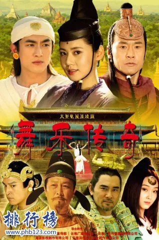 非常好看的良心剧推荐,评分最高的十部古装电视剧