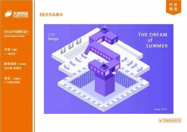 ui设计培训要多少钱。