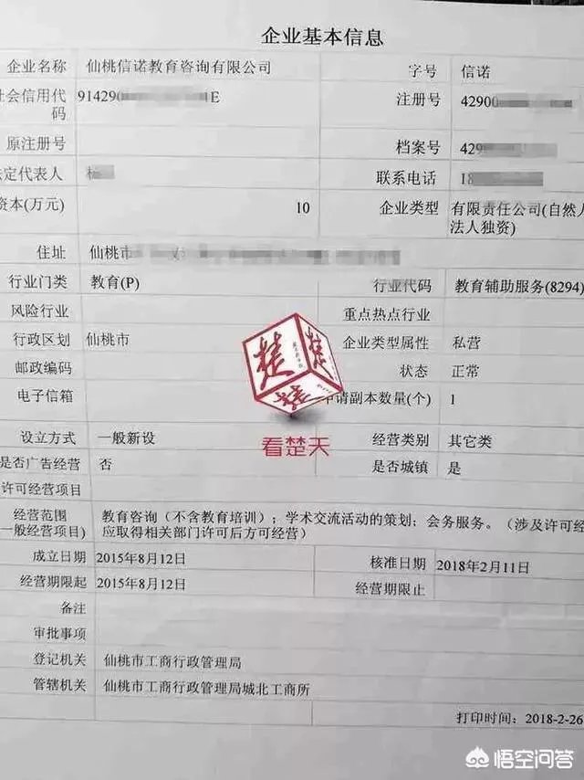 湖北一女生花10万元辅导,但是3个月成绩下滑140分,而老师年入百万,你怎么看?