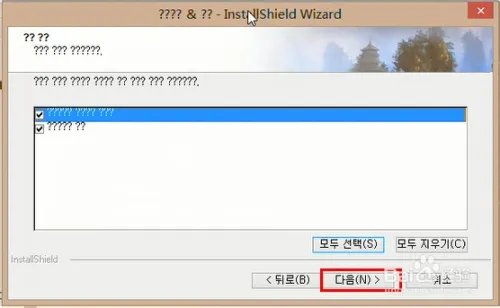 如何玩韩服剑灵