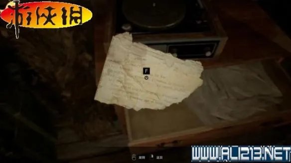 《生化危机7》全剧情全谜题详解图文流程攻略