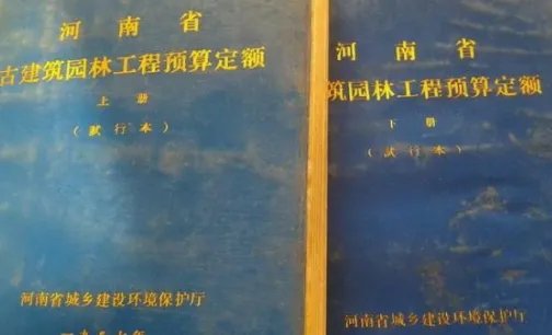 工程预算怎么学？