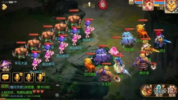 全球玩家最多的10款游戏 第1名竟然是三亿鼠标梦想！