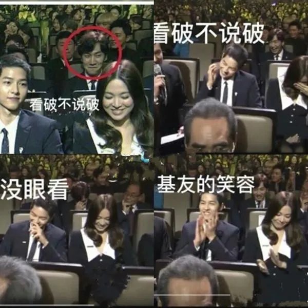 宋仲基宋慧乔宣布婚讯，你怎么看？