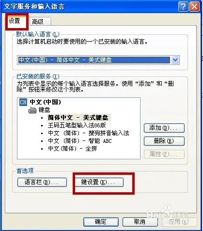 EPLAN怎么设置快捷键