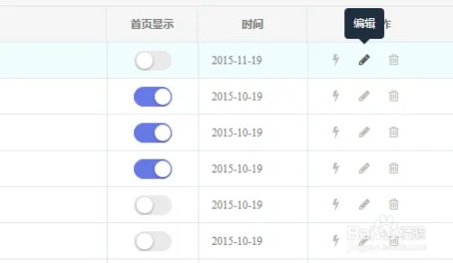 怎样用建站宝自助建站?