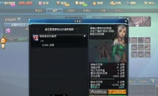 《DNF》星光独角兽宠物获得方法介绍