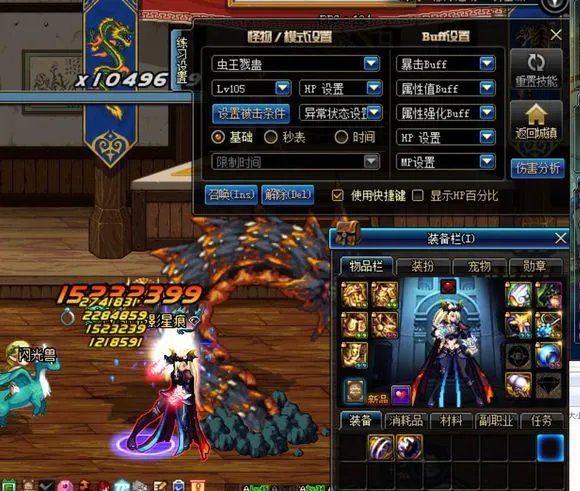 《DNF》武神三种SS耳环伤害测试