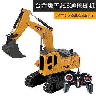 遥控汽车模型价格