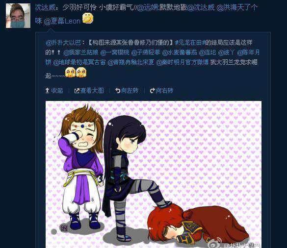 秦时明月石兰与虞姬是什么关系？？