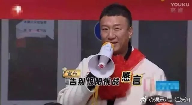 如何评价孙红雷在《极限挑战》中的人品？