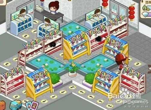 QQ超市范特西大卖场2口碑摆法全攻略