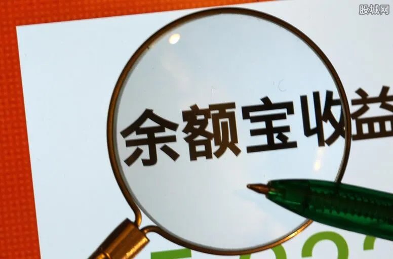 余额宝一万一天多少钱？ 目前七日年化率是1.9%