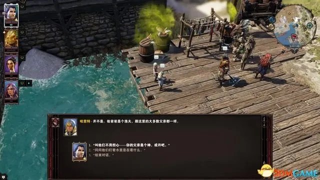 《神界:原罪2》 图文攻略 全剧情流程全支线任务攻略
