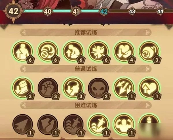 《剑与远征》主神试炼血仇边塞怎么过 主神试炼血仇边塞通关攻略