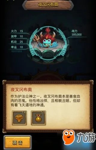 不思议迷宫六重天迷宫副本攻略 六重天怎么进怎么打