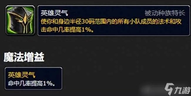 魔兽wlk死亡骑士输出循环及技能详解 天赋和输出手法推荐