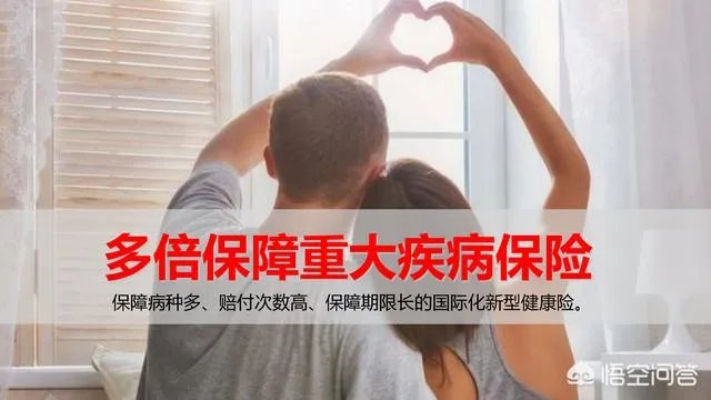 打算去香港买保险,如何找到合适的保险代理人?