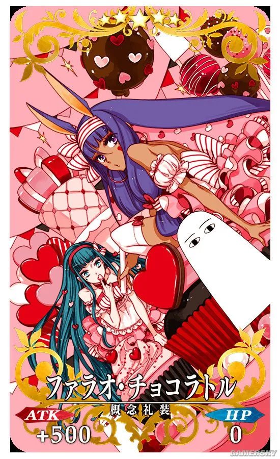 FGO2018情人节活动卡池 情人节活动攻略