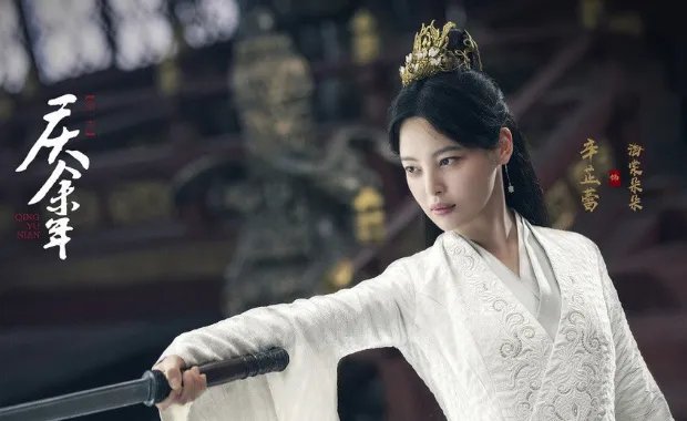 《庆余年》中范闲到底娶了多少个妻子？