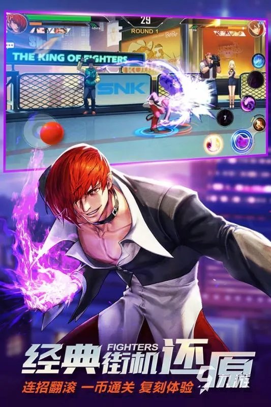 2022拳皇游戏大全手机版 拳皇游戏大全手机版推荐