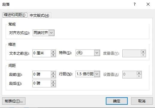 怎样做出优秀的PPT?