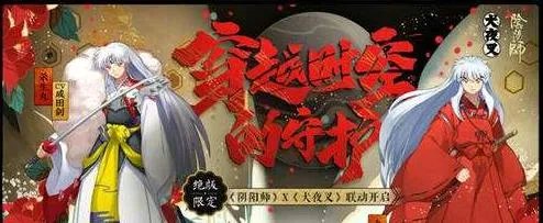 阴阳师2018CCGEXPO漫展时间地点位置