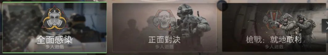 《使命召唤19现代战争2》5月18有什么更新？5月18日更新内容一览