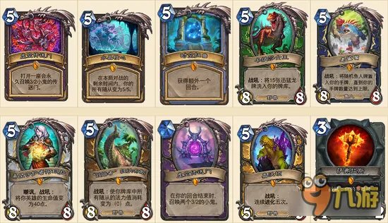 炉石传说安戈洛新卡全公布 新版本所有卡牌一览