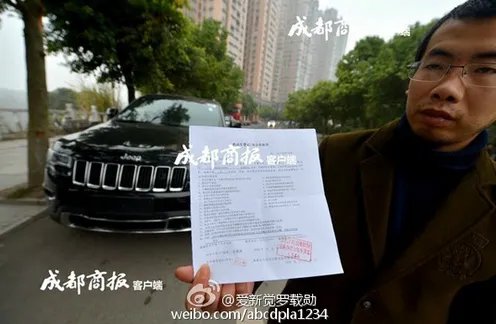 55万买进口车无法上牌 律师称首先要了解不能上牌的真实原因