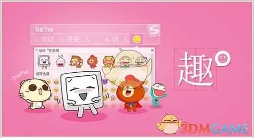 输入法全拼和双拼是什么意思?有什么区别?