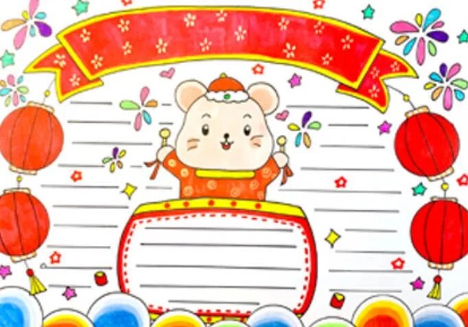 2020春节手抄报图片大全 迎接2020年春节手抄报图片