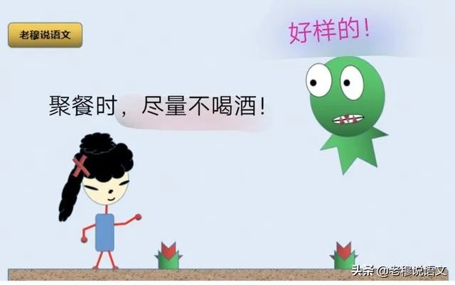 惊讶!淮安一班主任参加完学生婚礼后,竟激动地跳桥,你怎么看?