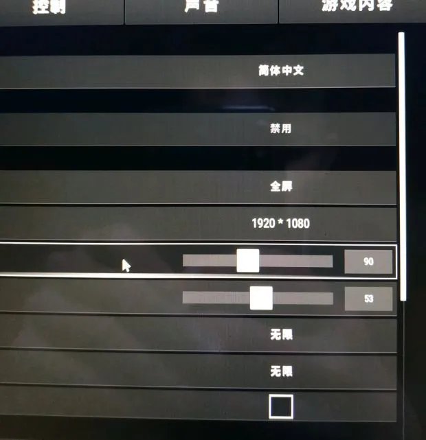 《绝地求生》更新后卡顿怎么办 更新后卡顿掉帧解决方法
