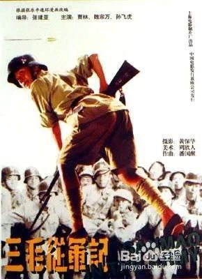 不得不看的十大经典轻松电影