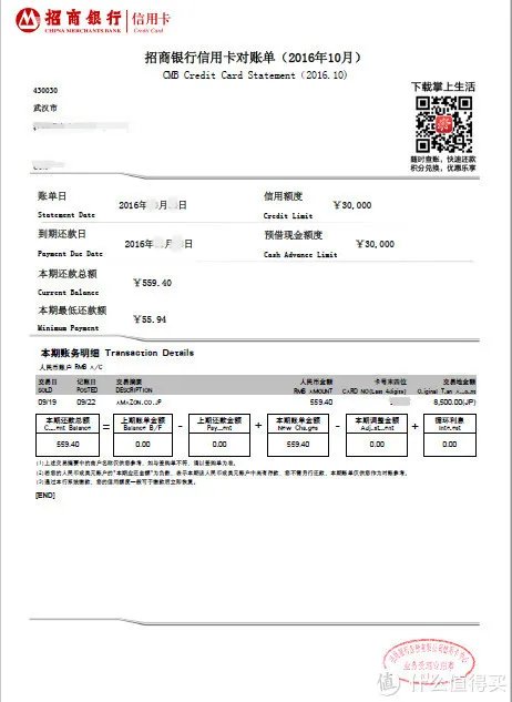 日本亚马逊账号被封并解锁经历分享