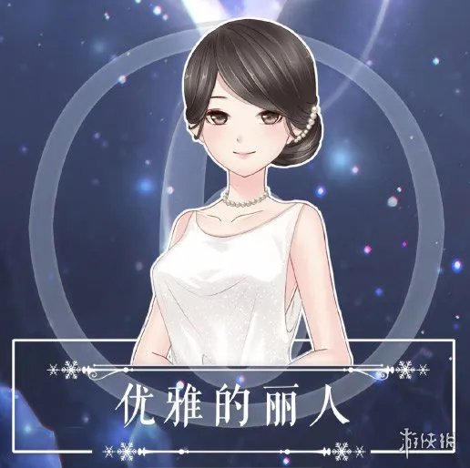 《奇迹暖暖》联盟17章攻略汇总 联盟委托新章节完美搭配攻略