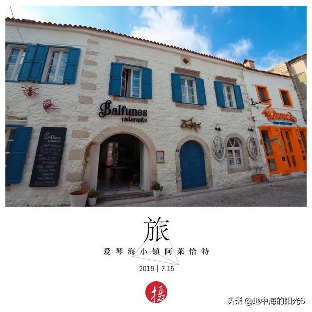 现在去土耳其旅游安全吗?