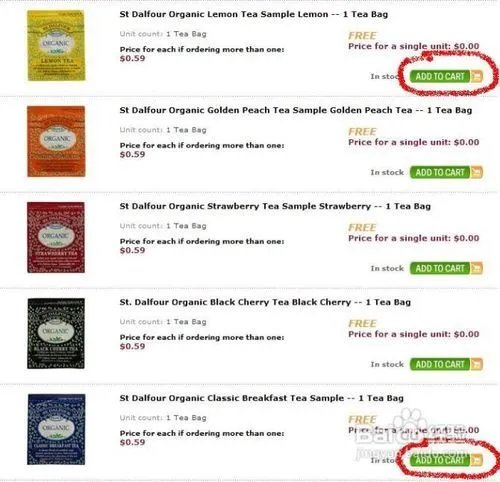 教你如何从国外买妇婴用品——海淘Vitacost攻略