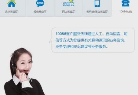 移动手机号短信服务中心号码是多少