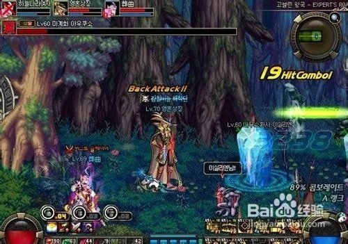 dnf格林赛罗斯战场怎么进